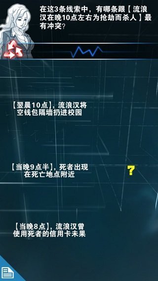 只言片语无广告版