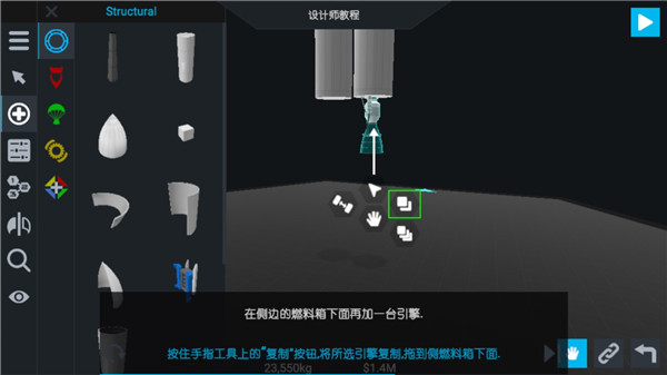 简单火箭新起源(Juno: New Origins Complete Edition)游戏安装包