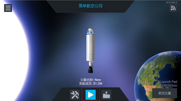 简单火箭新起源(Juno: New Origins Complete Edition)游戏安装包