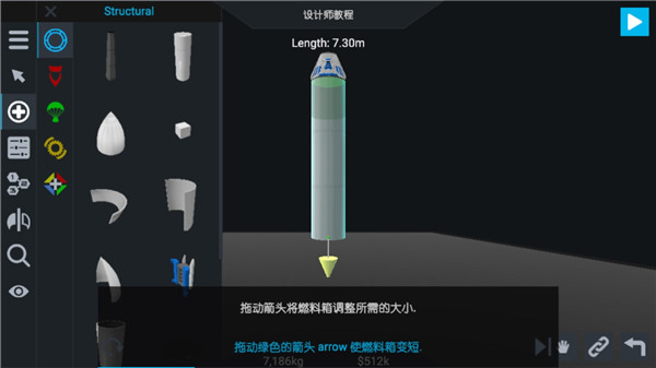 简单火箭新起源(Juno: New Origins Complete Edition)游戏安装包