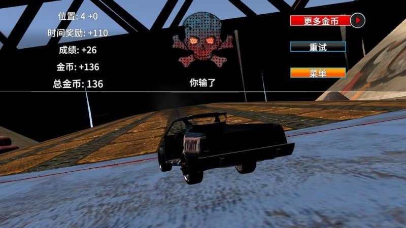 疯狂车祸模拟免费版(1)
