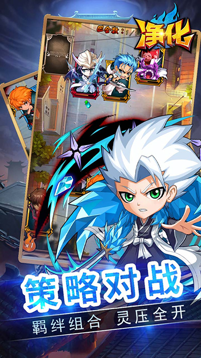 净化图1