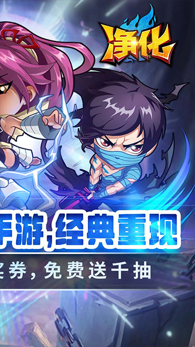 净化图4