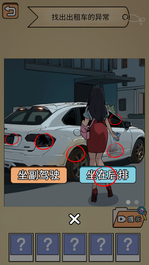 全民剧本大师安卓官方版