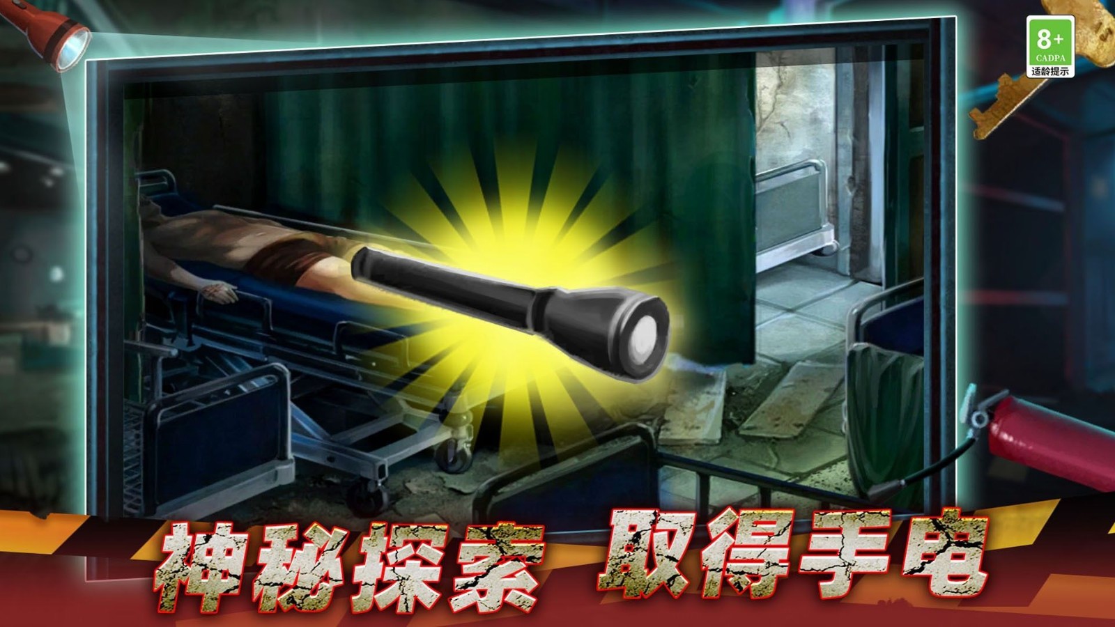 越狱火柴人冒险游戏最新版
