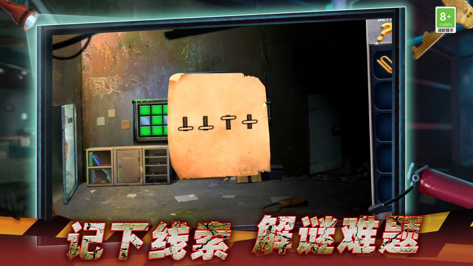越狱火柴人冒险游戏最新版