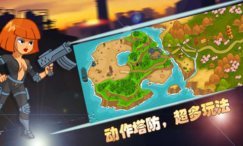 海岛英雄通用版
