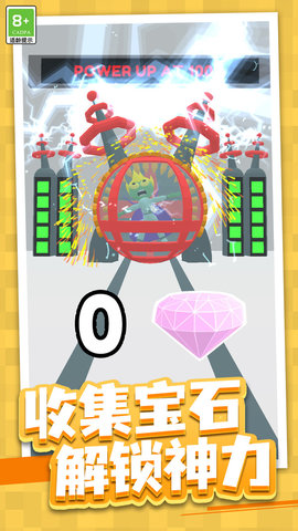 怪兽读心术正版