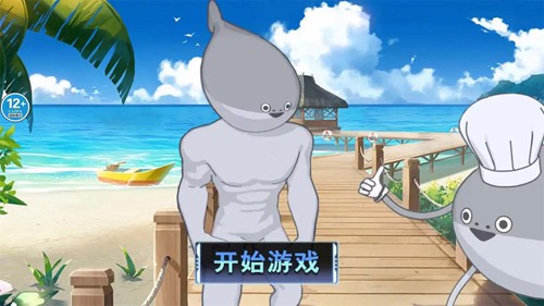 萨卡班甲鱼刀模拟免费原版