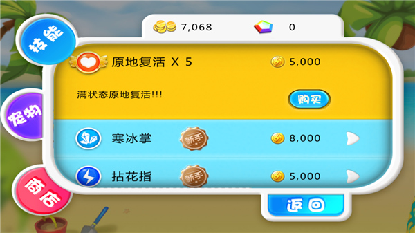 宫爆老奶奶单机版图3