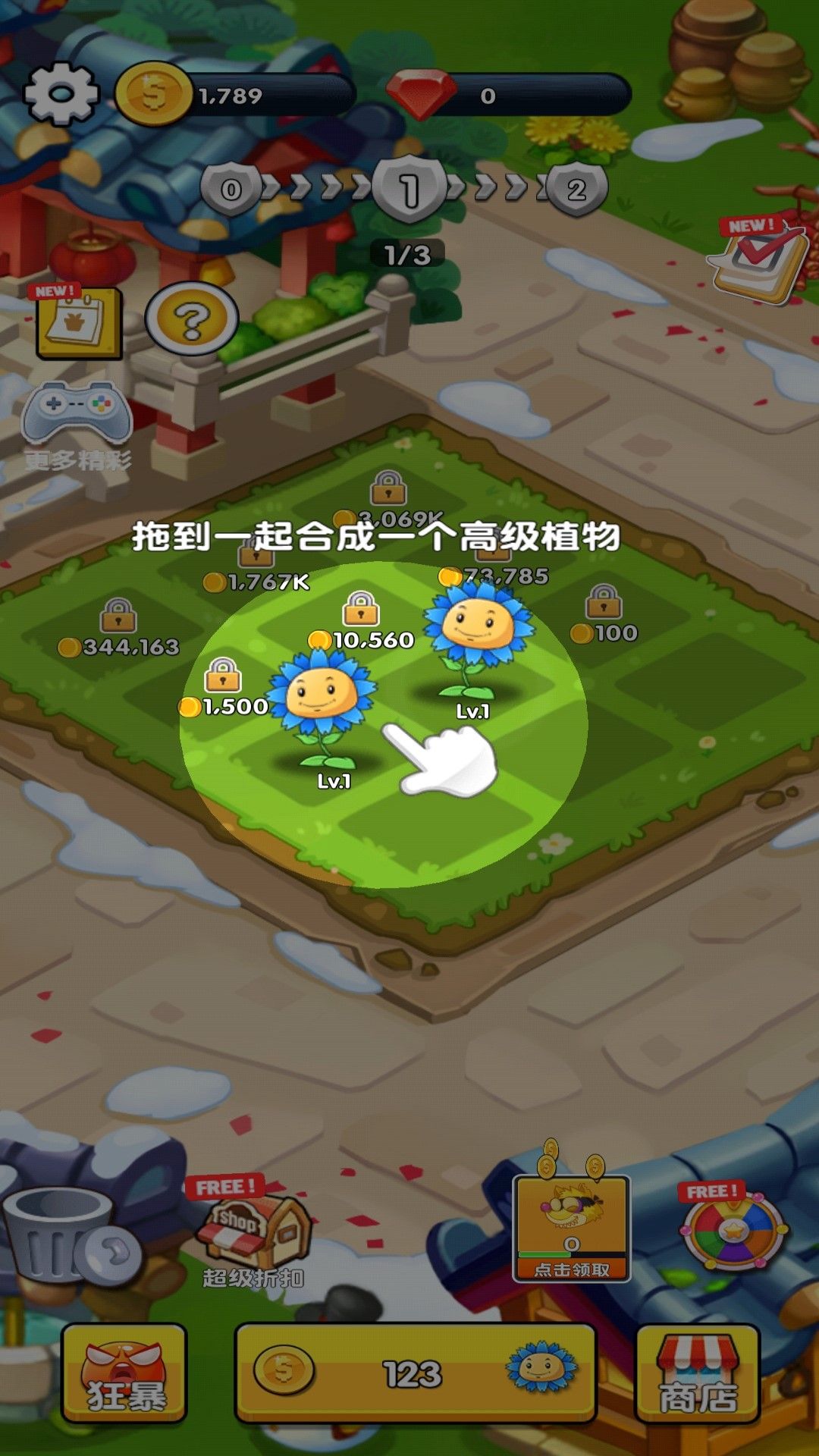 花园保卫战安卓官方版