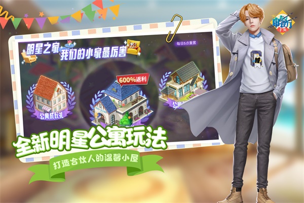 中餐厅无广告版
