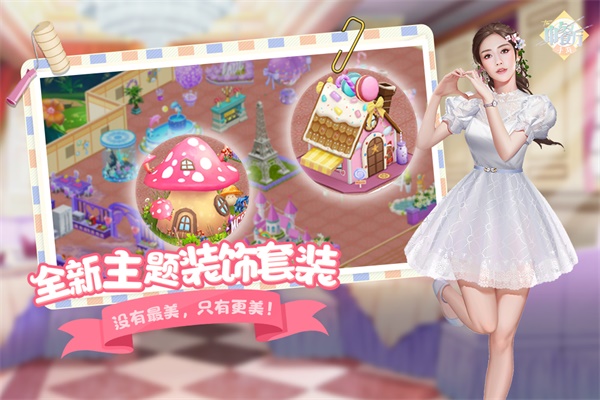 中餐厅无广告版