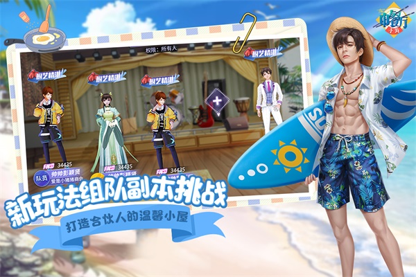 中餐厅无广告版