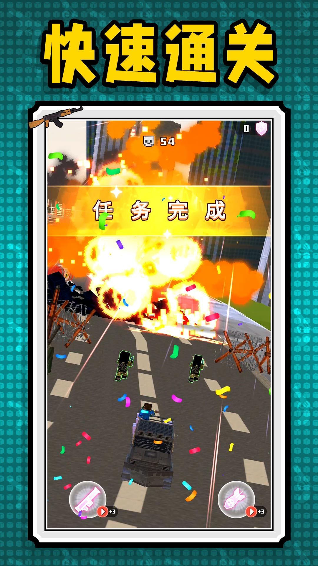 我玩枪贼6官方最新版
