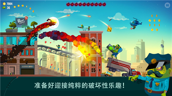 龙之丘2(Dragon Hills 2)(2)
