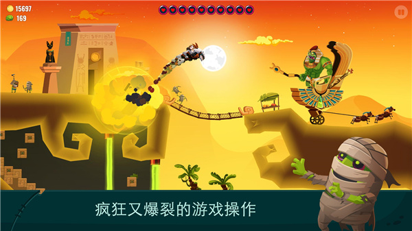 龙之丘2(Dragon Hills 2)(3)