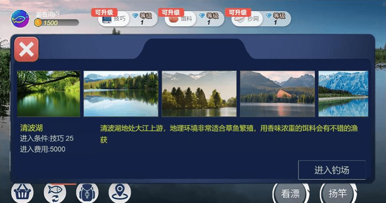 钓鱼绝不空军正版