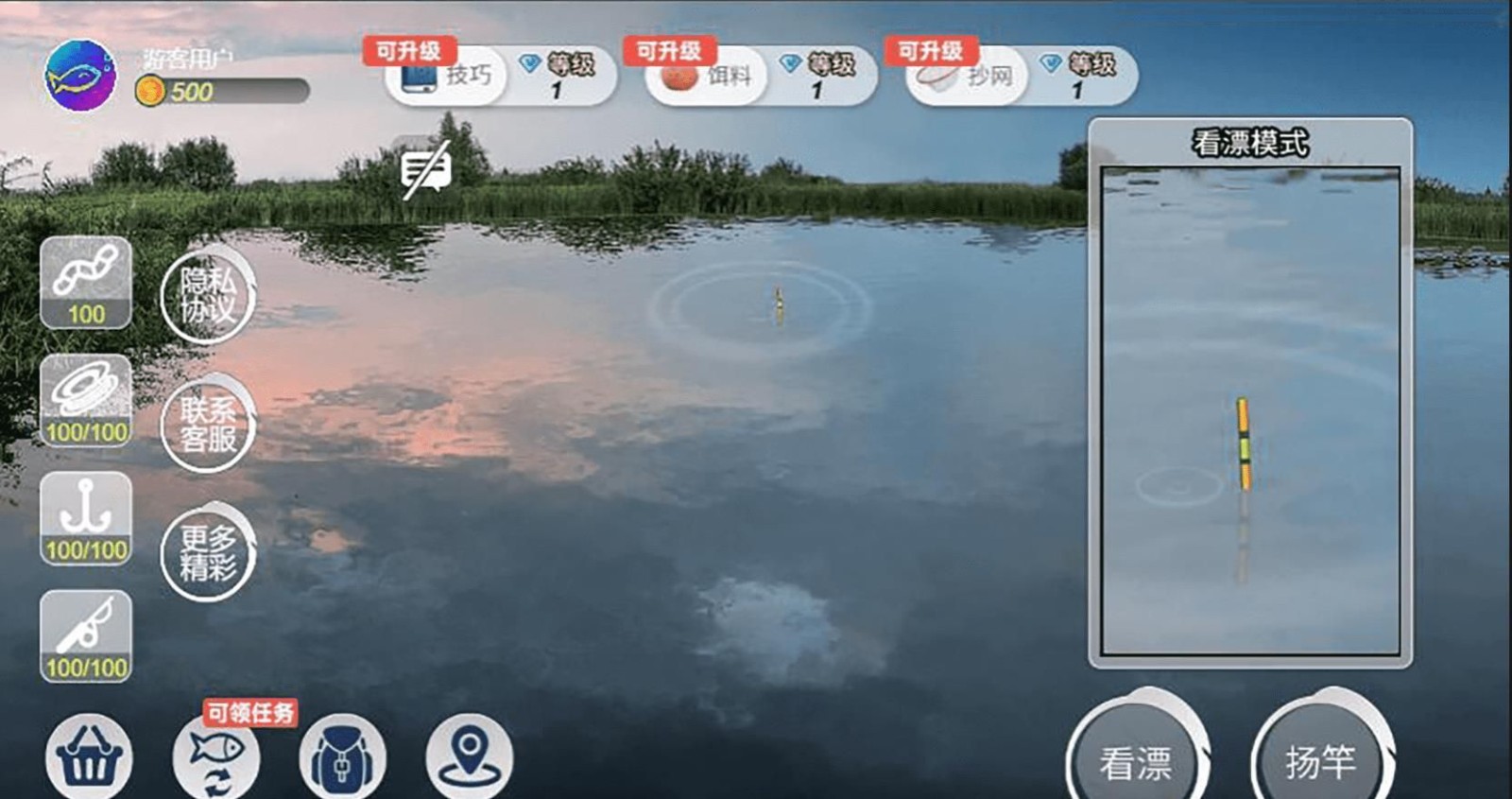 钓鱼绝不空军正版