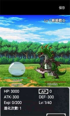 史莱姆进化之路(Slime Evolution)游戏纯净版