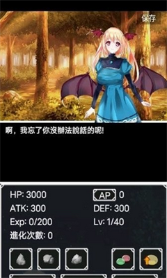 史莱姆进化之路(Slime Evolution)游戏纯净版