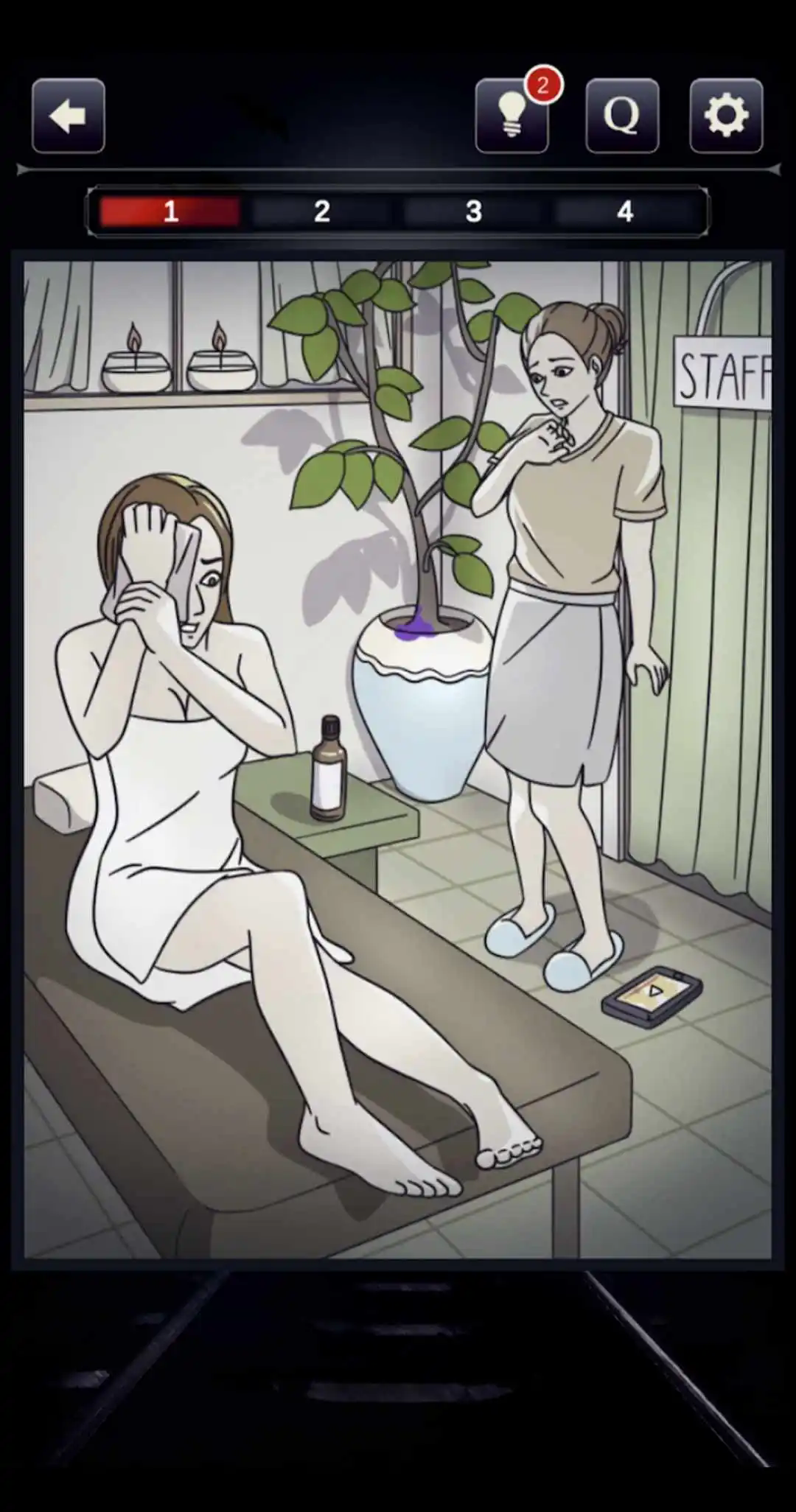 疑点重重(4)