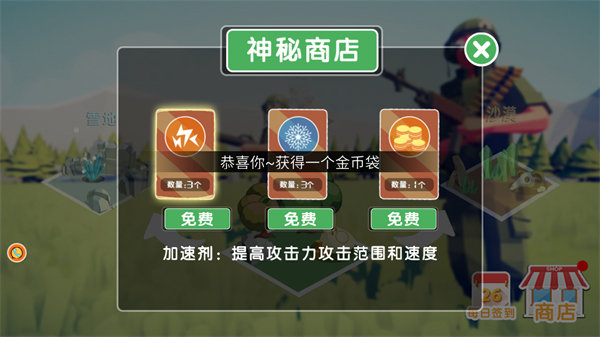 战场我最行安卓版