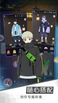 星际旅人免费版