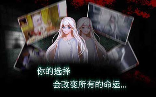 封闭病栋(Asylum)游戏纯净最新版(2)