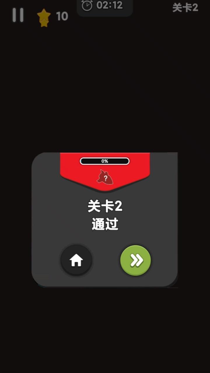 躺平解压世界直装游戏版