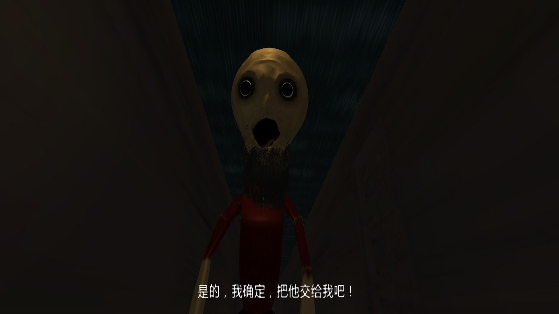 逃生惊魂无广告版