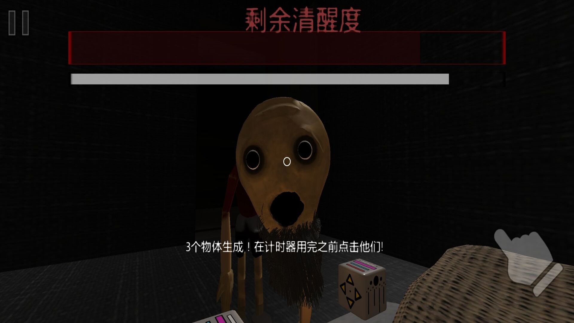 逃生惊魂无广告版