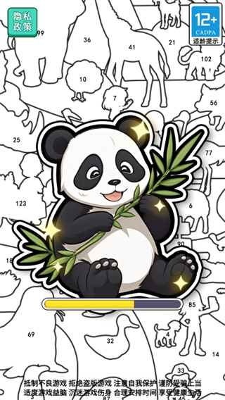 无脑解压乐园游戏安装包