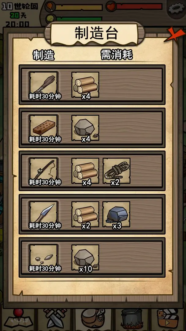 荒岛寻踪原版