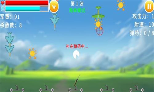祸从天上来官方最新版