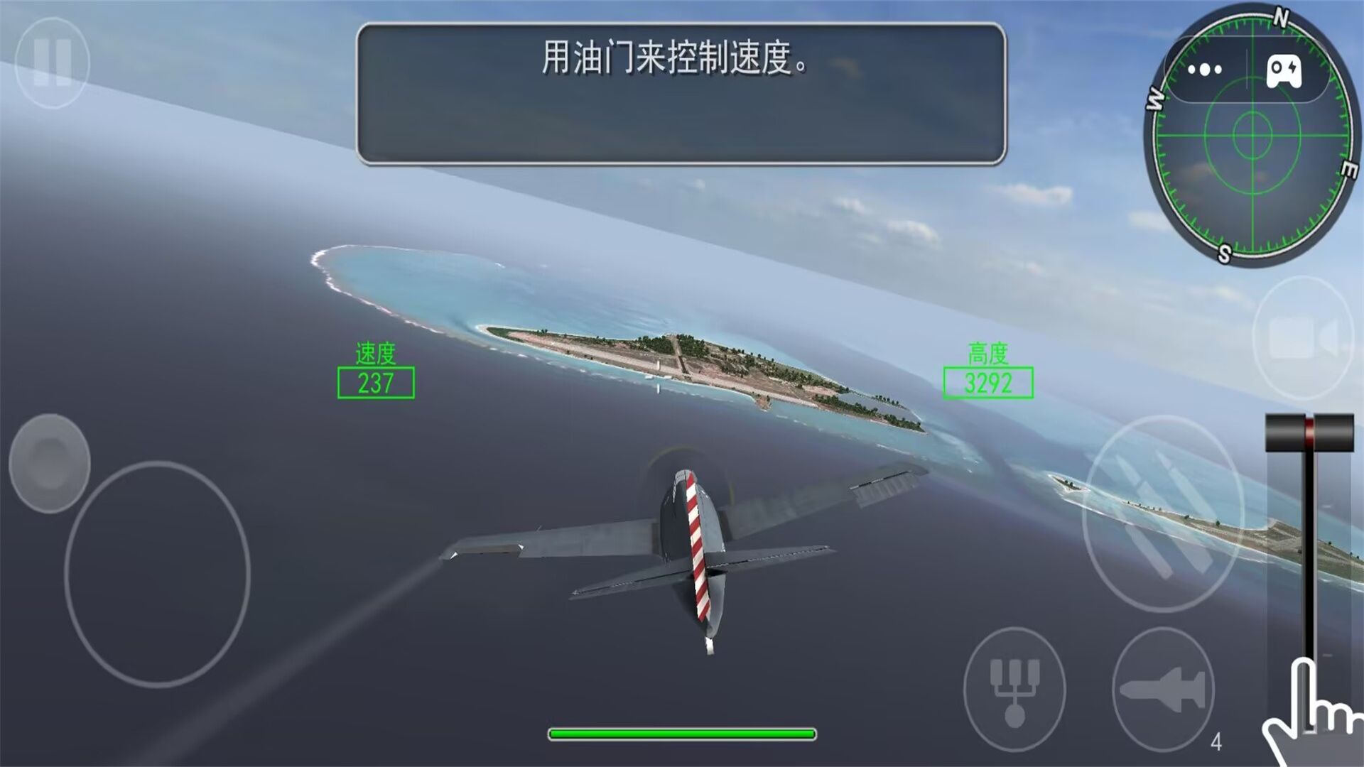 3D真实飞机驾驶直装版