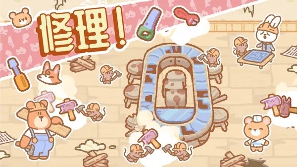 完美餐厅安卓版