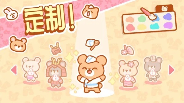 完美餐厅安卓版