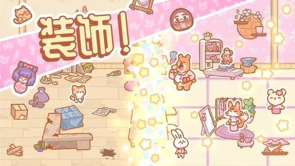 完美餐厅安卓版