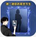 魔法精灵师免费版