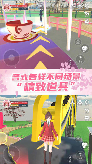 樱花学园换装舞会游戏正版