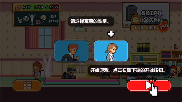 人生游戏纯净最新版