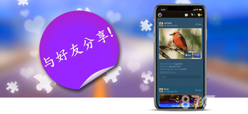 魔法拼图官方最新版
