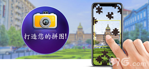 魔法拼图官方最新版