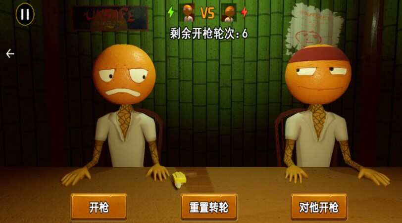 这局稳赢通用版