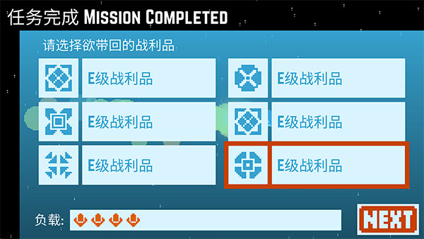 星球爆破公司(PD.Co)官方版