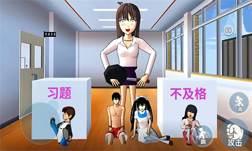 男女生躲猫猫最新免费版