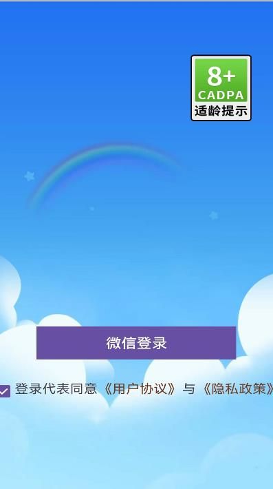 盈泰消消乐2最新免费版