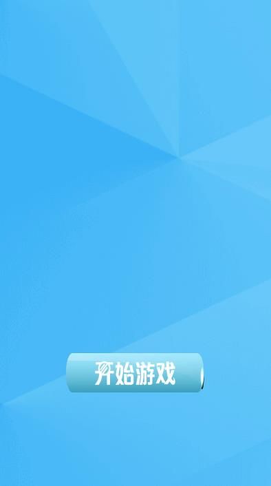 盈泰消消乐2最新免费版