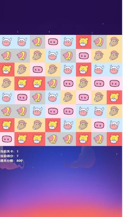 盈泰消消乐2最新免费版